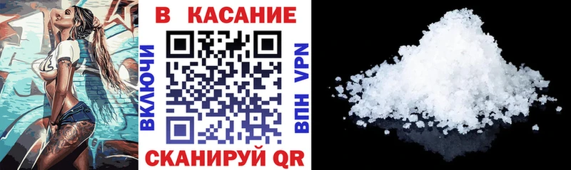 Магазины продажи наркотиков Железногорск-Илимский ГАШИШ Альфа ПВП МЕФ Амфетамин Канабис