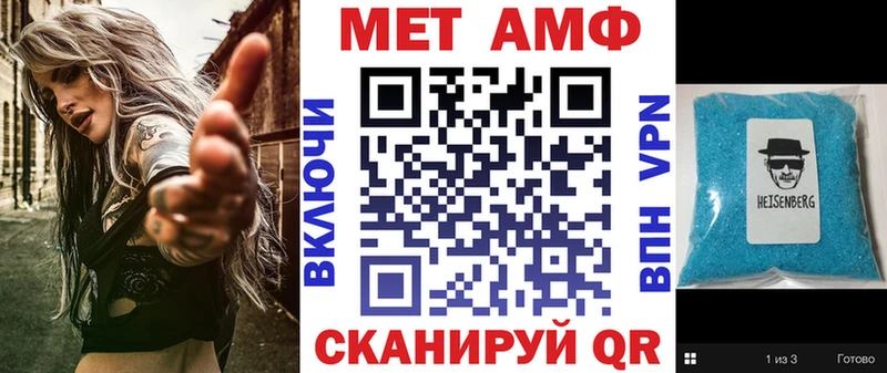 как найти   Железногорск-Илимский  АМФ 98% 
