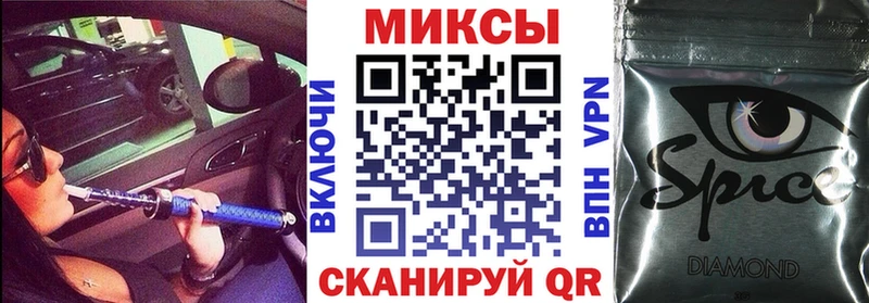 Бутират бутандиол  где купить   Железногорск-Илимский 