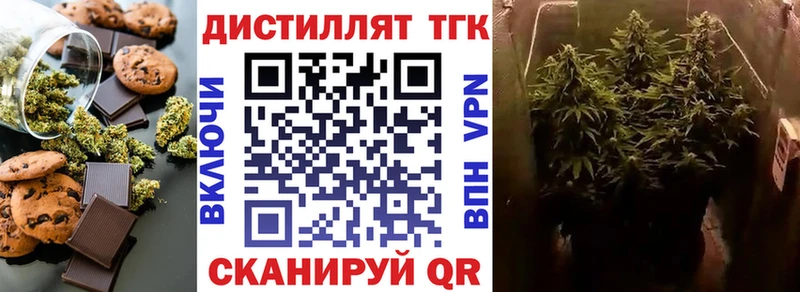 Cannafood марихуана  Железногорск-Илимский 