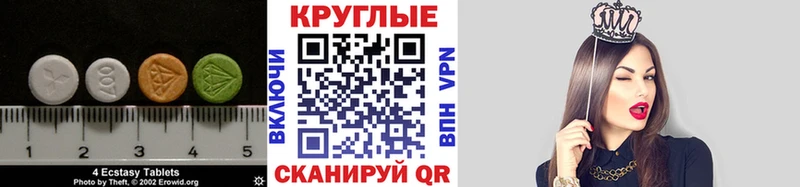 Экстази 300 mg  Железногорск-Илимский 