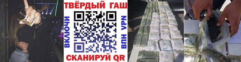 ОМГ ОМГ ссылка Железногорск-Илимский ГАШИШ 40% ТГК