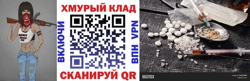 ГЕРОИН Афган Железногорск-Илимский