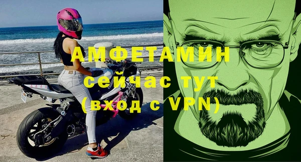 прущая мука Володарск