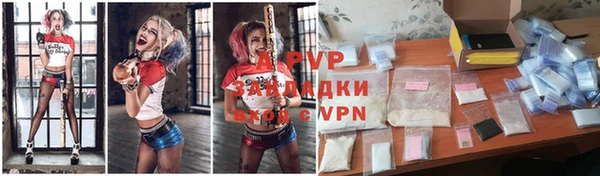 прущая мука Володарск