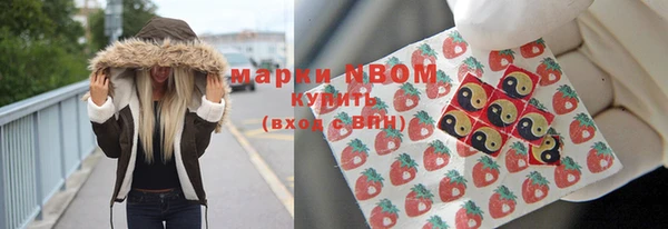 мефедрон Снежногорск
