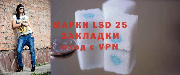 прущая мука Володарск