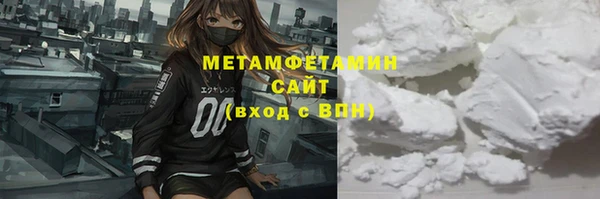mdma Слюдянка