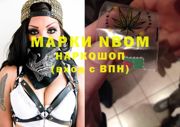 прущая мука Володарск