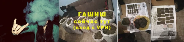 соль курить ск Верхнеуральск