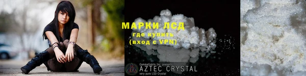 a pvp Волоколамск