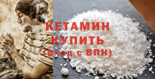 a pvp Волоколамск