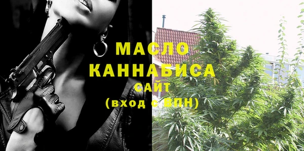 mdma Слюдянка