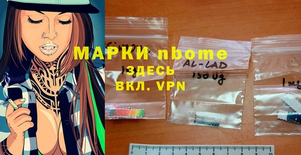 прущая мука Володарск