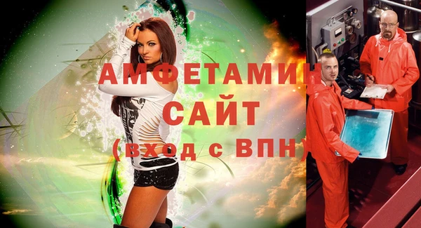 a pvp Волоколамск