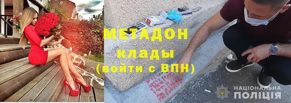 наркотики Вяземский