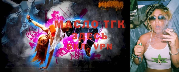 марки lsd Сафоново