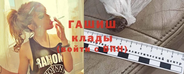 эйфоретик Горно-Алтайск