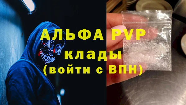 наркотики Вяземский