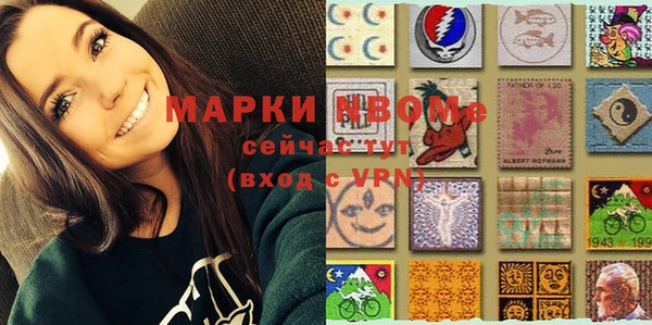 mdma Слюдянка