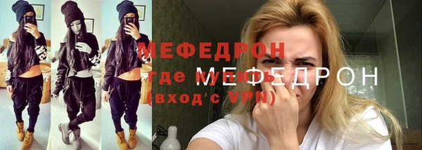 a pvp Волоколамск