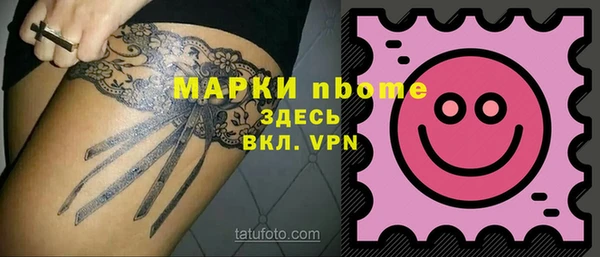 jwh Волосово
