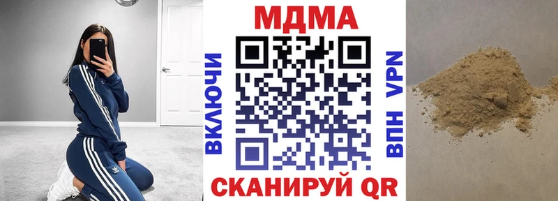 MDMA Molly Железногорск-Илимский