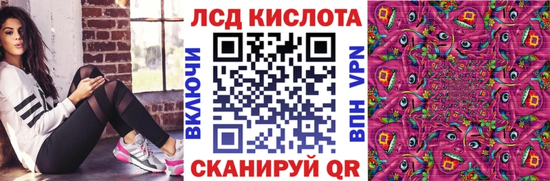 Наркотические марки 1,8мг  Железногорск-Илимский 