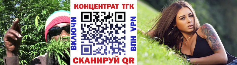 Дистиллят ТГК гашишное масло  Железногорск-Илимский 